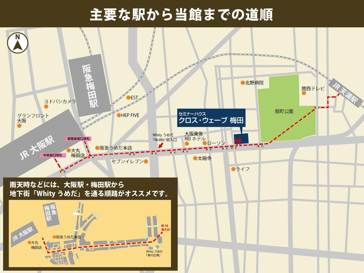 梅田克罗斯维夫酒店 大阪 外观 照片